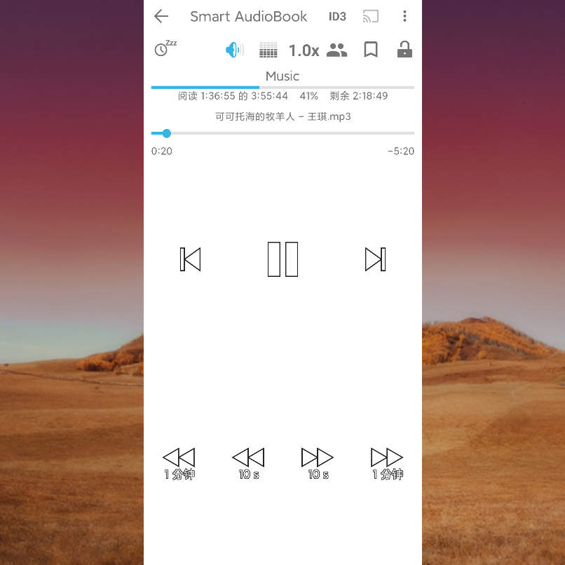 Smart AudioBook Player v7.6.6安卓本地音频播放器