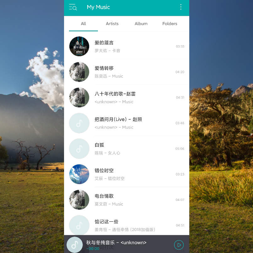 Gom audio 2.40安卓本地音乐播放器英文版