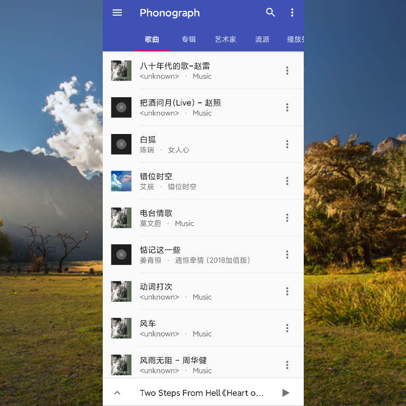 phonograph Pro 1.3.0安卓音乐播放器
