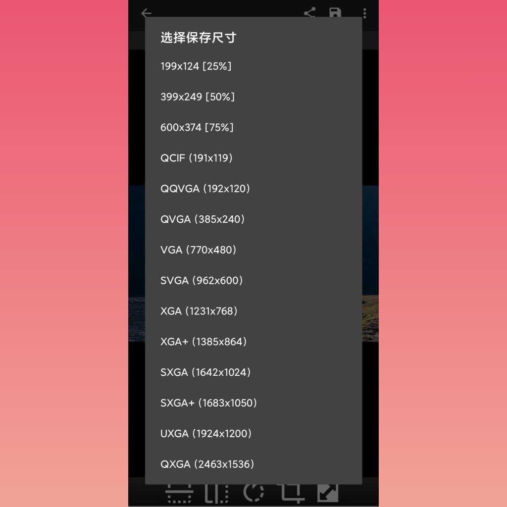 Lumii_20230731_221101152.jpg Lumii_20230731_221101152.jpg