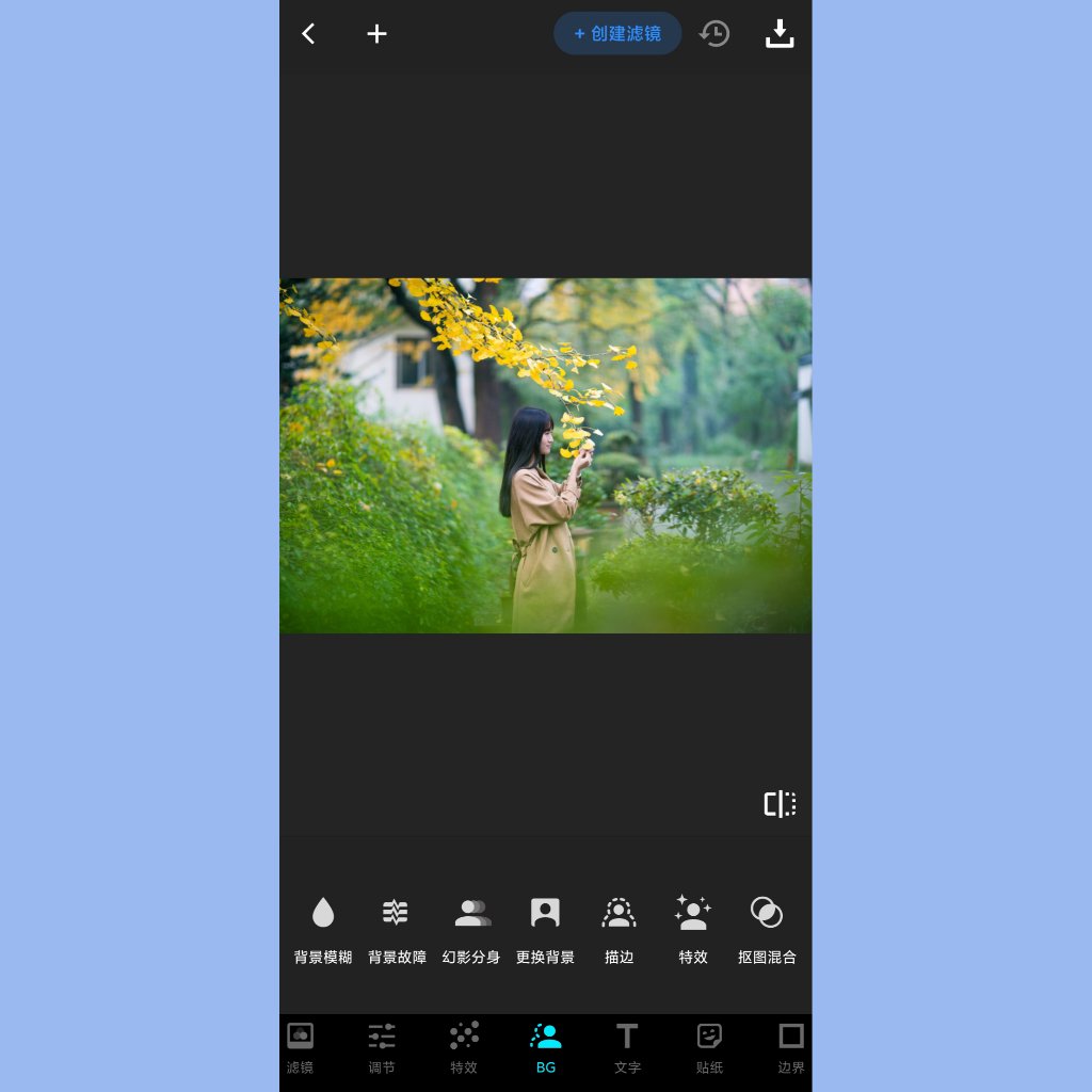 Lumii - Photo Editor1.571.133安卓图片编辑软件